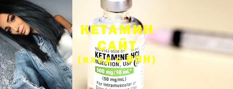 это официальный сайт  где можно купить   Буинск  Кетамин ketamine 